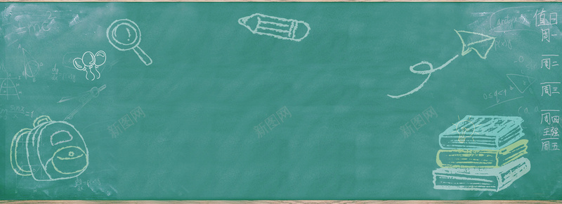 教师节绿色线稿黑板背景背景