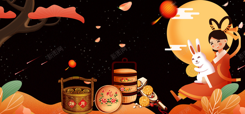 中秋季传统美食月饼背景背景