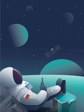 儿童宇宙人宇航员创意星空插画海报背景模板矢量图背景