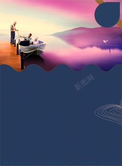 山水风景梦幻紫色梦幻地产背景高清图片