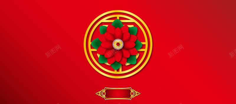 红色渐变鸡冠花新年banner背景矢量图ai设计背景_新图网 https://ixintu.com 中国年 中国风 促销 打折 文艺 新年 标签 红色 过年 鸡冠花 矢量图