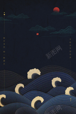 线性波浪中秋节创意背景图背景
