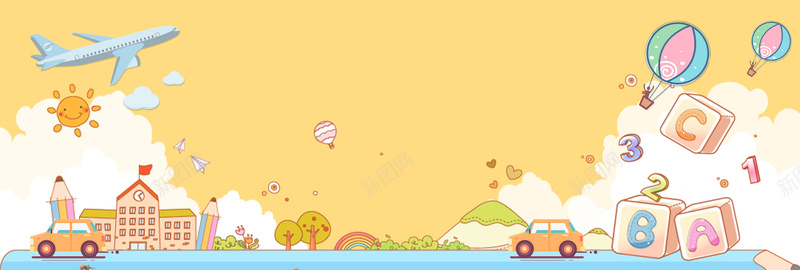 开学季卡通可爱banner背景