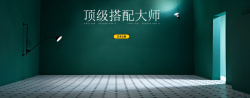 淘宝轮播床品家装节家居家具建材沙发居家用品海报banner高清图片