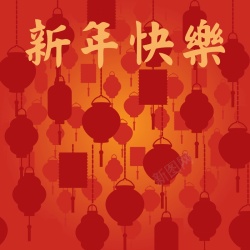 剪影中国风矢量中国风红色灯笼剪影新年背景高清图片
