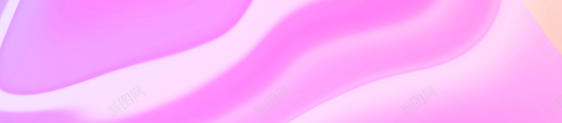 粉色梦幻渐变梦幻流体渐变背景psd设计背景_新图网 https://ixintu.com h5背景 促销 唯美 多彩 广告背景 抽象 新图网 时尚 梦幻 流体 流体液态背景 流体渐变 渐变 电商 紫色