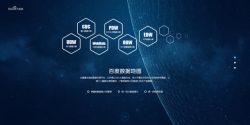 科技感文字蓝色科技感创意小图标文字效果高清图片