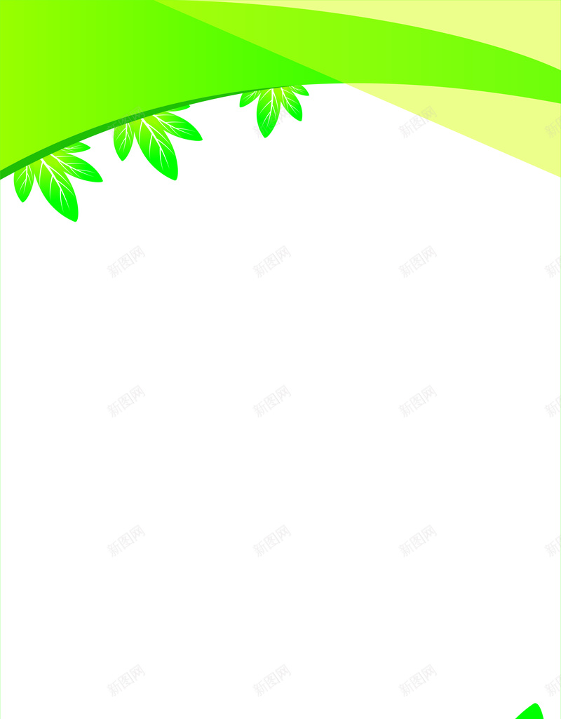 美容海报cdr设计背景_新图网 https://ixintu.com 几何 开心 扁平 树叶 清新 渐变 绿色 美容海报
