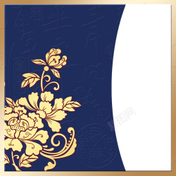 包装盒封面设计中国风蓝色牡丹花元素背景高清图片
