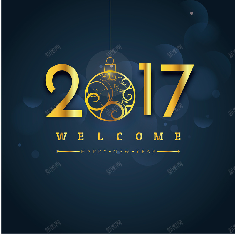 2017新年海报背景矢量图ai设计背景_新图网 https://ixintu.com 2017 2017年 元旦 新年 新年背景 海报 矢量图