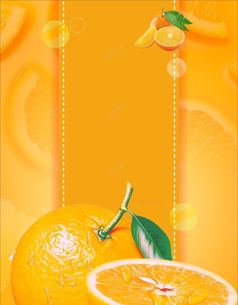 橙色创意甜橙美食海报背景cdr设计背景_新图网 https://ixintu.com 卡通 新鲜 树叶 树枝 水果 海报 美食 美食海报 脐橙 赣南脐橙 黄色