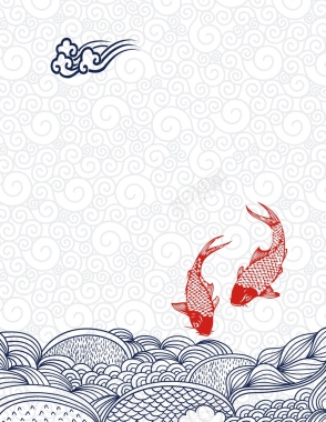 矢量中国风手绘锦鲤海水纹背景背景
