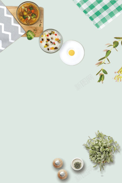 食物清单简约文艺私家厨房美食海报背景高清图片