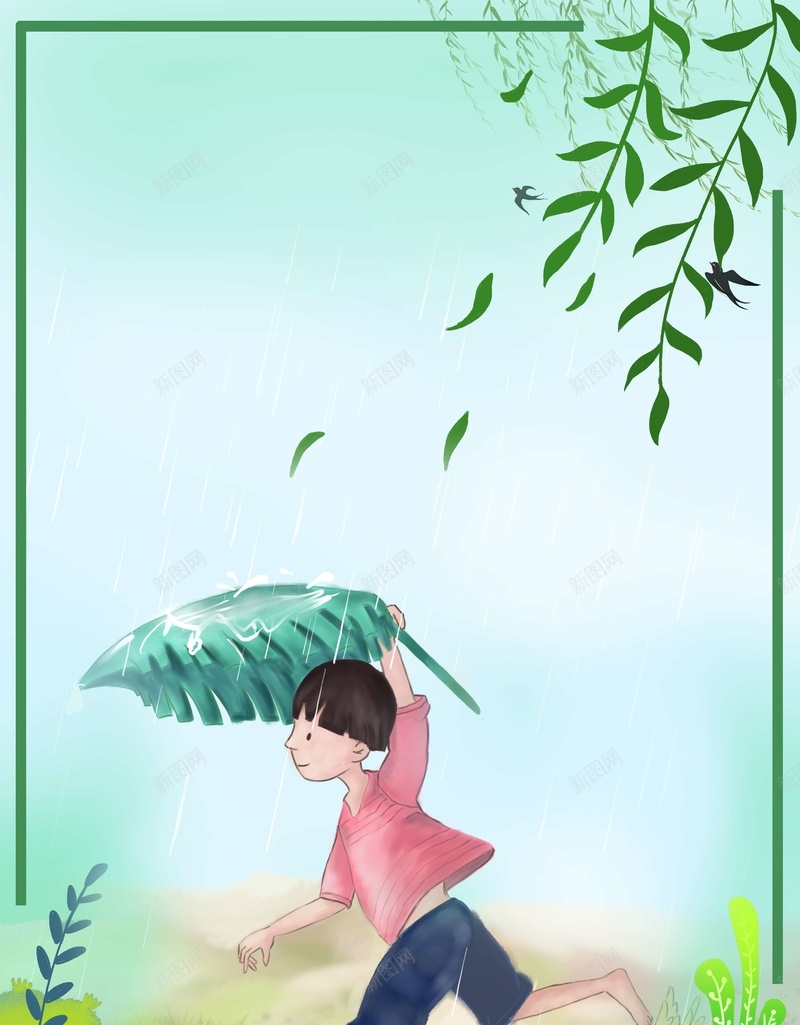 谷雨奔跑的小男孩雨中psd设计背景_新图网 https://ixintu.com 奔跑的 小男孩 谷雨 雨中