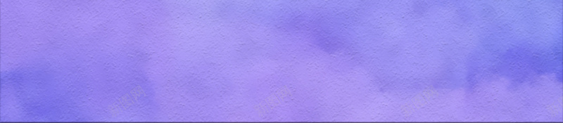 紫色梦幻朦胧水彩纹理背景psd设计背景_新图网 https://ixintu.com 广告背景 晕染 朦胧 梦幻 梦幻水彩背景 水彩 水纹 渐变 紫色 纹理