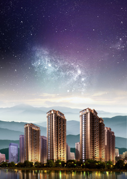 二手房中介传单时尚大气建筑地产海报背景高清图片