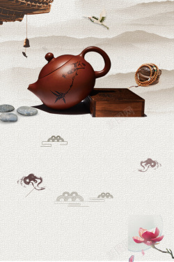 紫砂壶宣传紫砂壶中国风创意促销宣传海报高清图片