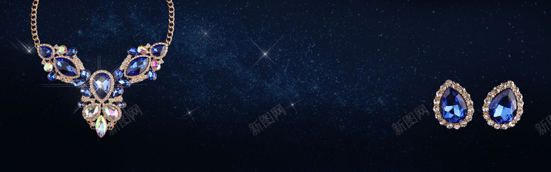 奢华珠宝梦幻星空蓝色banner背景psd设计背景_新图网 https://ixintu.com 夜晚 夜空 大气 奢华 宝石 小清新 文艺 星星 梦幻 浪漫 珠宝 简约 耳环 钻石 闪烁 项链