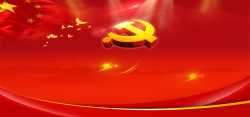 廉洁社会71党的生日中国风红色激情电商海报背景高清图片