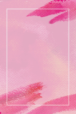 矢量水彩画笔涂抹泼墨粉色背景背景