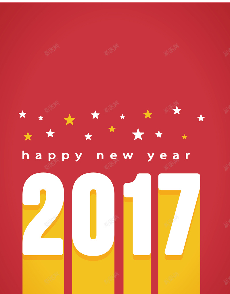 2017新年海报背景矢量图ai设计背景_新图网 https://ixintu.com 2017 元旦 新年 新年背景 海报 矢量图