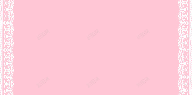 粉色纯色背景白色蕾丝边框H5背景jpg设计背景_新图网 https://ixintu.com H5 小清新 开心 快乐 文艺 白色 简约 粉色 纯色背景 蕾丝 边框