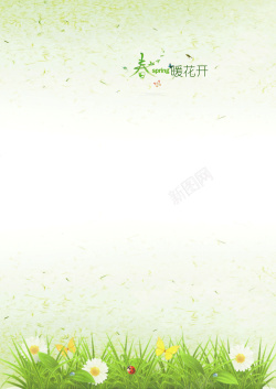绿色飞絮春季春游宣传海报高清图片