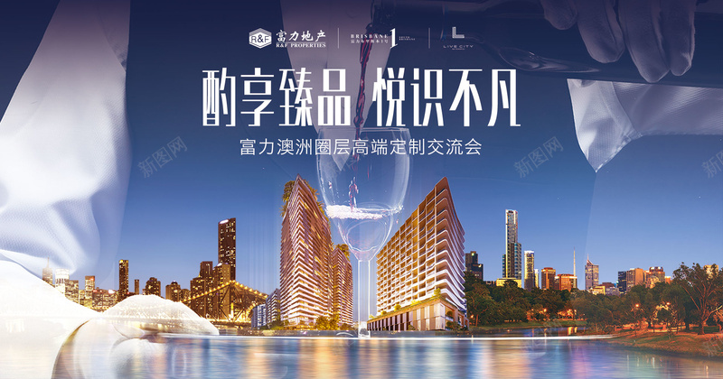 咖啡红酒活动背景板psd设计背景_新图网 https://ixintu.com 咖啡 商业 大众 建筑 特色 红酒