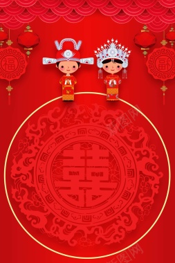 中式婚礼红色中国风婚庆喜宴海报背景