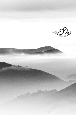 远山重叠矢量复古水墨中国风山水风景背景高清图片
