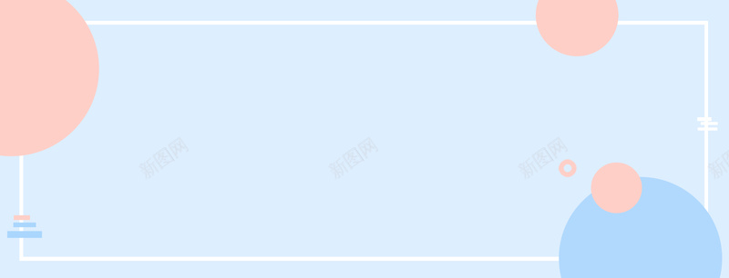 春装上市清新简约蓝色海报背景psd设计背景_新图网 https://ixintu.com 几何 化妆品 圆点 女装 小清新 新品上市 春款上市 春装上市 电商 简约 蓝色背景 边框