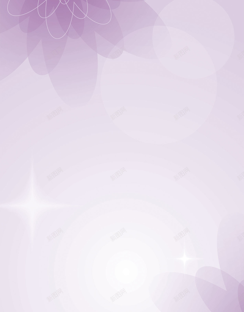 紫色瑜伽H5背景jpg设计背景_新图网 https://ixintu.com H5 h5 几何 发光 底纹 扁平 渐变 瑜伽 紫色 花纹 闪光 高光