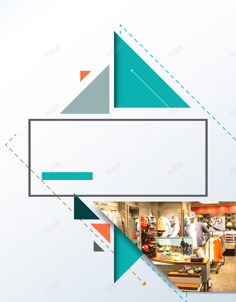 服装店开业背景psd设计背景_新图网 https://ixintu.com 三角形 几何 开业 文艺 服装店 海报 清新 矢量 背景
