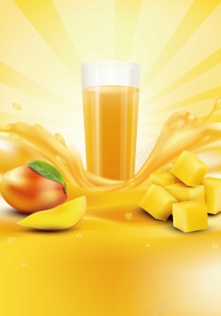 金黄色果汁橙汁背景装饰矢量图高清图片