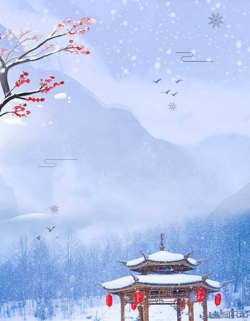 腊梅小清新文艺雪花蓝色bannerpsd设计背景_新图网 https://ixintu.com 冬天 冬季 冬季暖歌 冬日暖歌 冬至 大寒 大雪 寒冬 小寒 小雪 暖冬 节气 设计 雪 雪景 雪花