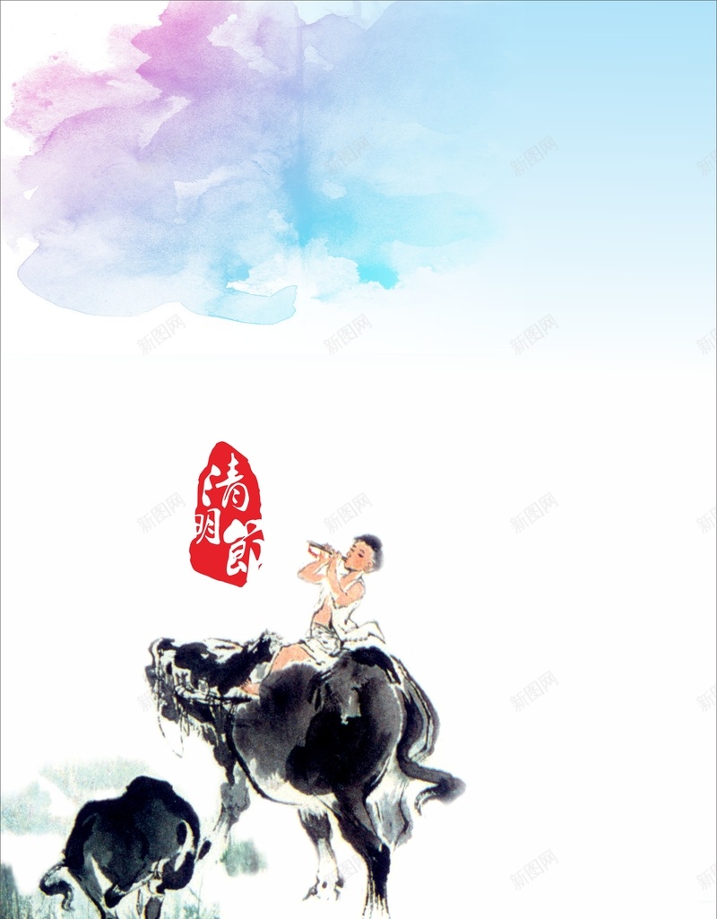 清明时节背景cdr设计背景_新图网 https://ixintu.com 中国风 印章 古风 水彩 海报 清明 背景 骑牛