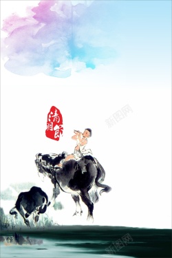 坐在牛上清明时节背景高清图片
