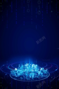 智能城市智慧科技城市海报背景高清图片