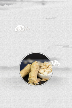 食疗文化中国养生文化海报背景高清图片