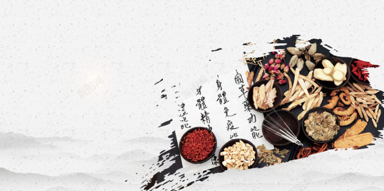 中医疗法中药养生背景