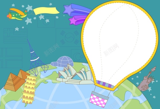 矢量卡通地球热气球旅游背景背景