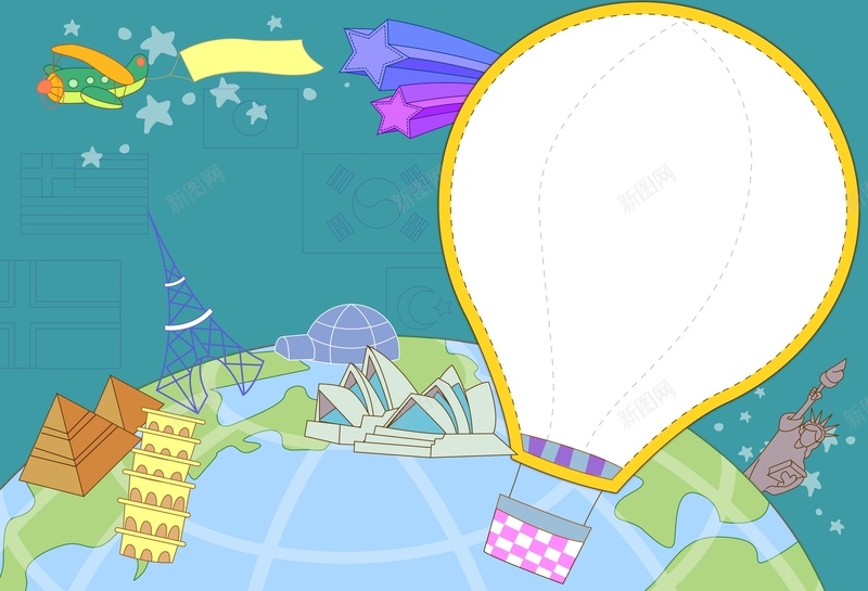 矢量卡通地球热气球旅游背景ai设计背景_新图网 https://ixintu.com 卡通 地球 城市 建筑 手绘 旅游 景点 海报 热气球 矢量 背景 矢量图