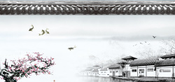古风云层水墨中国风黑白海报banner背景高清图片