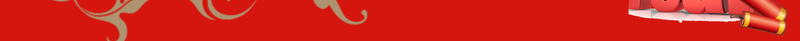 2019红底海报背景jpg设计背景_新图网 https://ixintu.com 中国风 大气 红色 质感
