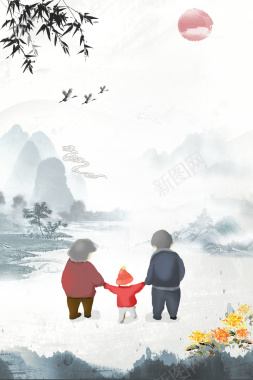 水墨中国风重阳节海报背景背景