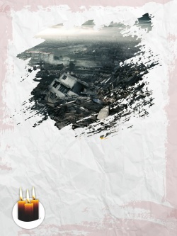 7周年祭玉树地震7周年祭矢量海报背景模板高清图片