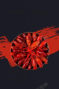 小龙虾餐饮美食宣传海报背景