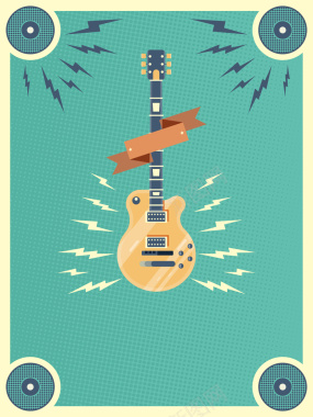 暑期吉他贝斯培训班招生海报背景背景