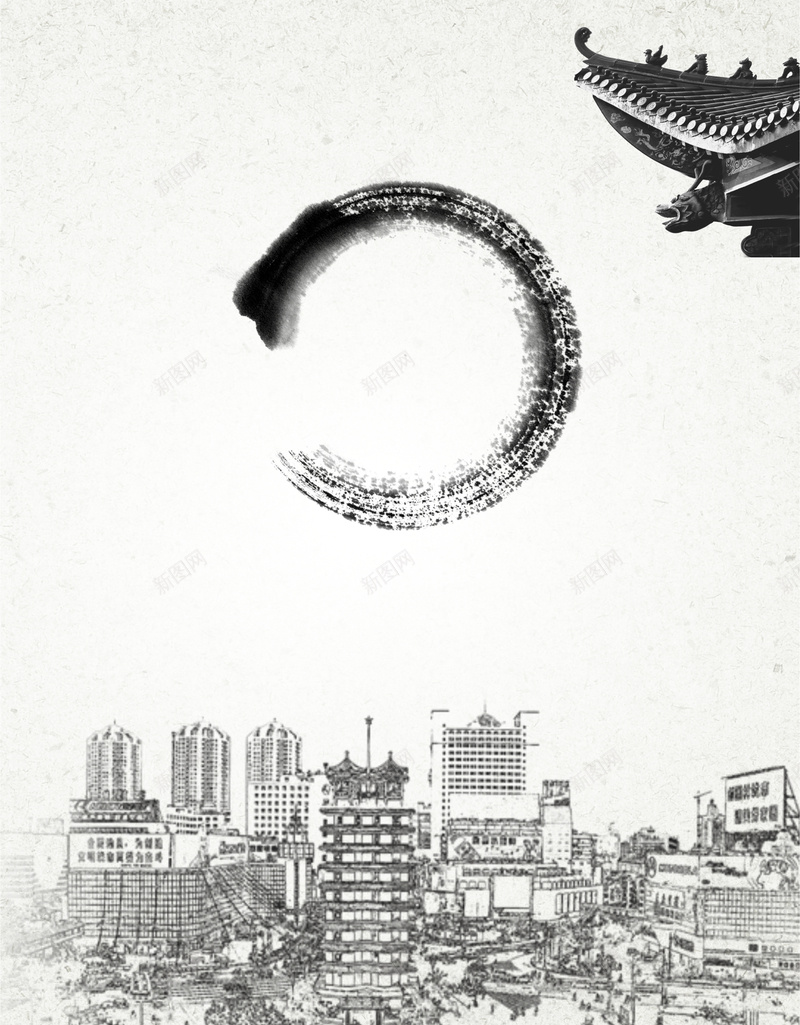 中国风城市黑白海报cdr设计背景_新图网 https://ixintu.com 中国风 城市 海报 素描 黑白