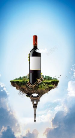 法国宣传海报法国葡萄酒宣传海报高清图片